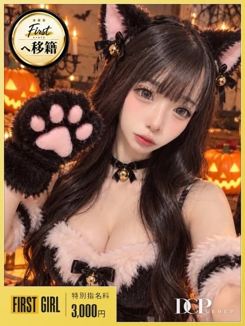 はく