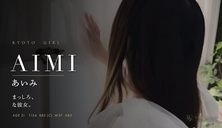 あいみのPV