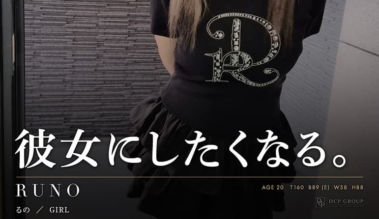るののPV