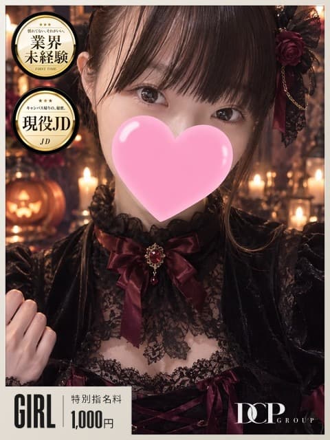 らな 1枚目