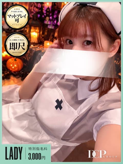しずな