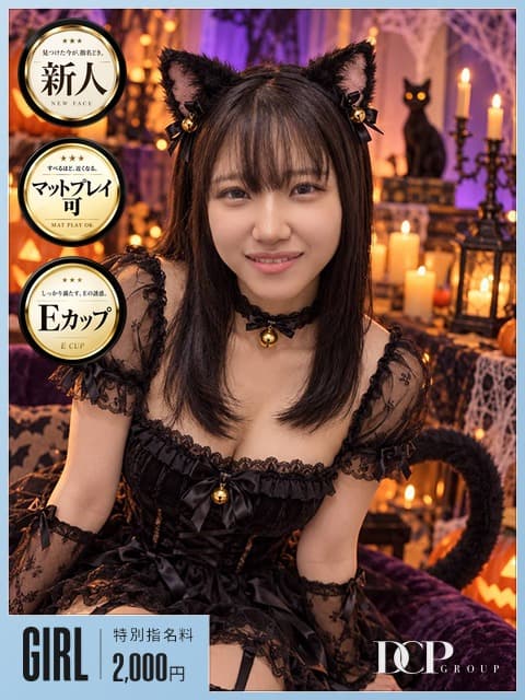 ふみ