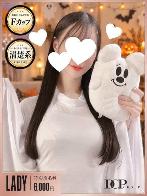 かなの