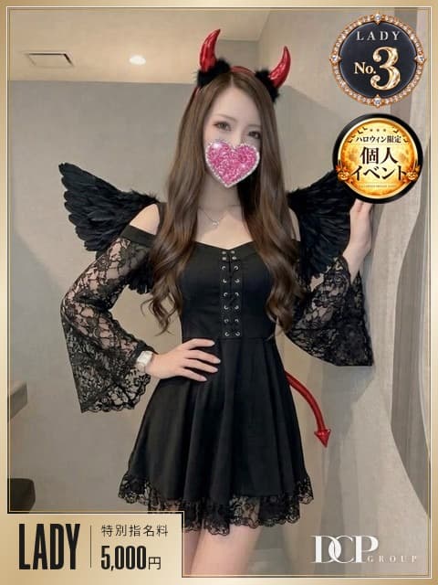 セリ
