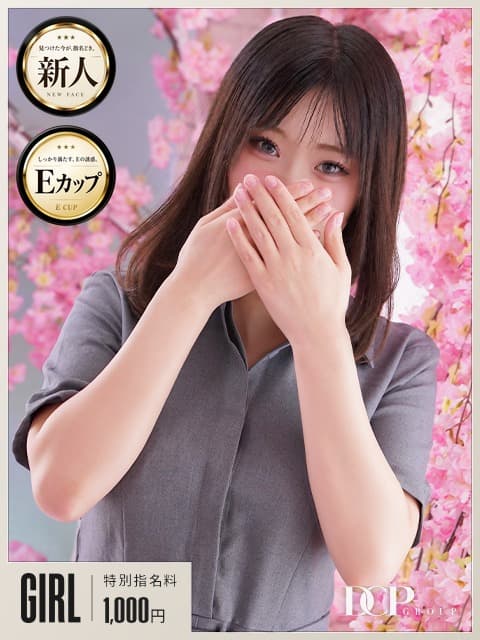 あき 1枚目