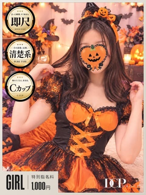 あいみ
