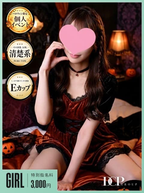 かなえ