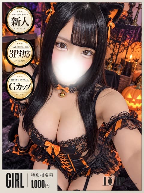 まりん 1枚目