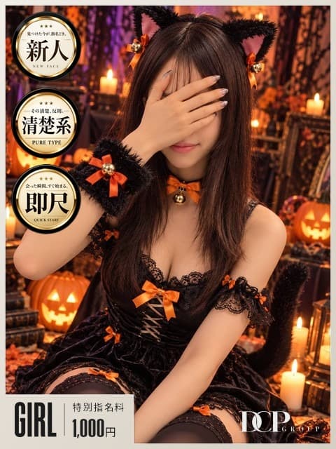 れいあ