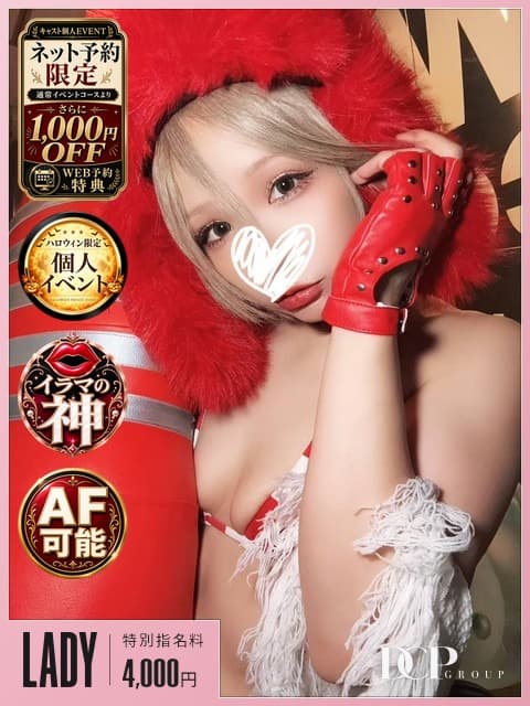えりな 1枚目