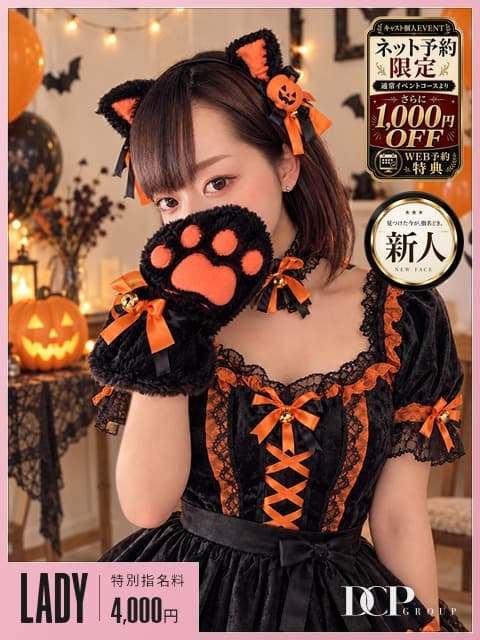 ましろ 1枚目