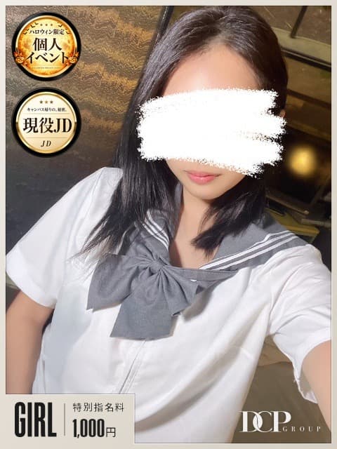 りみか 1枚目