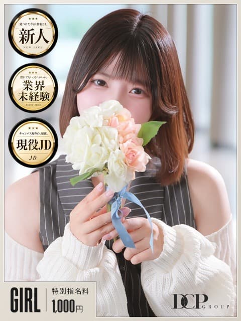 ひめの 1枚目
