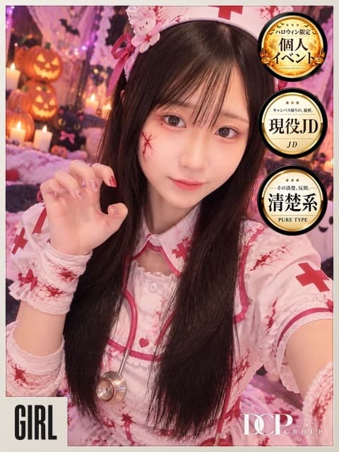 さき 1枚目