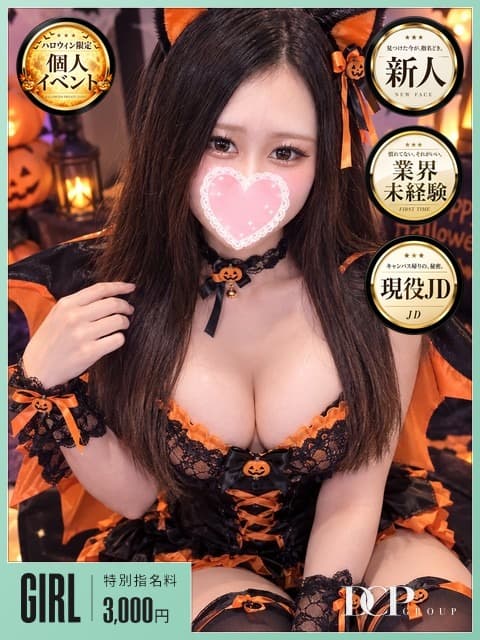 キラリ 1枚目