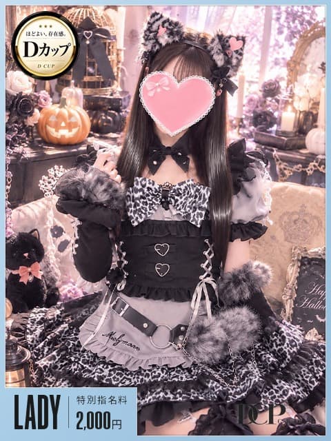 せいな 1枚目